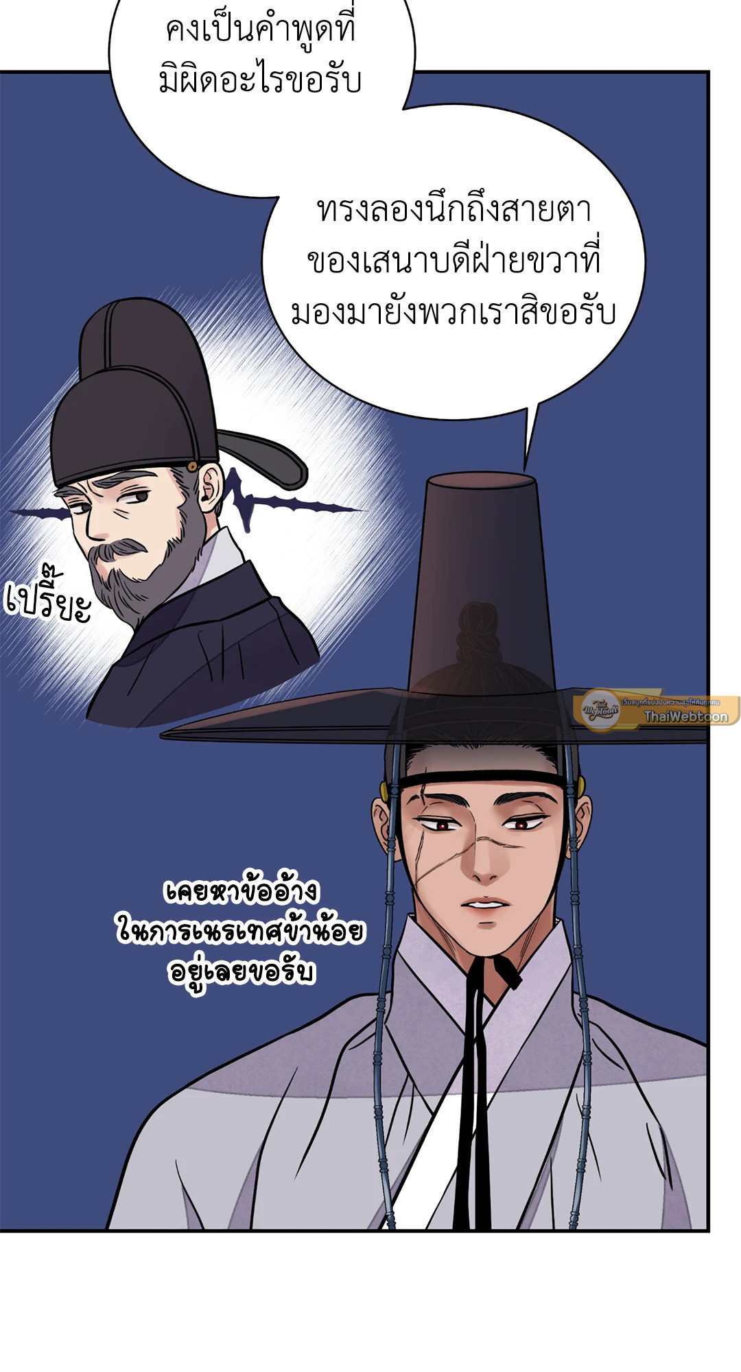 หน้า 66