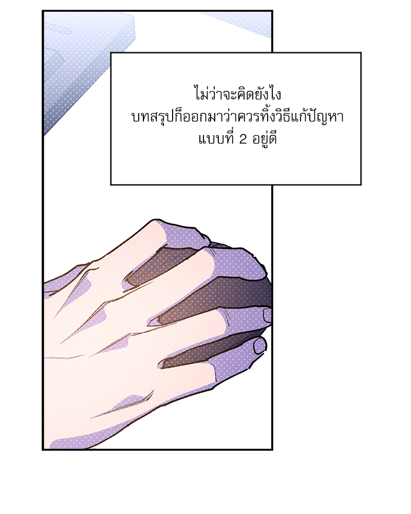 หน้า 99