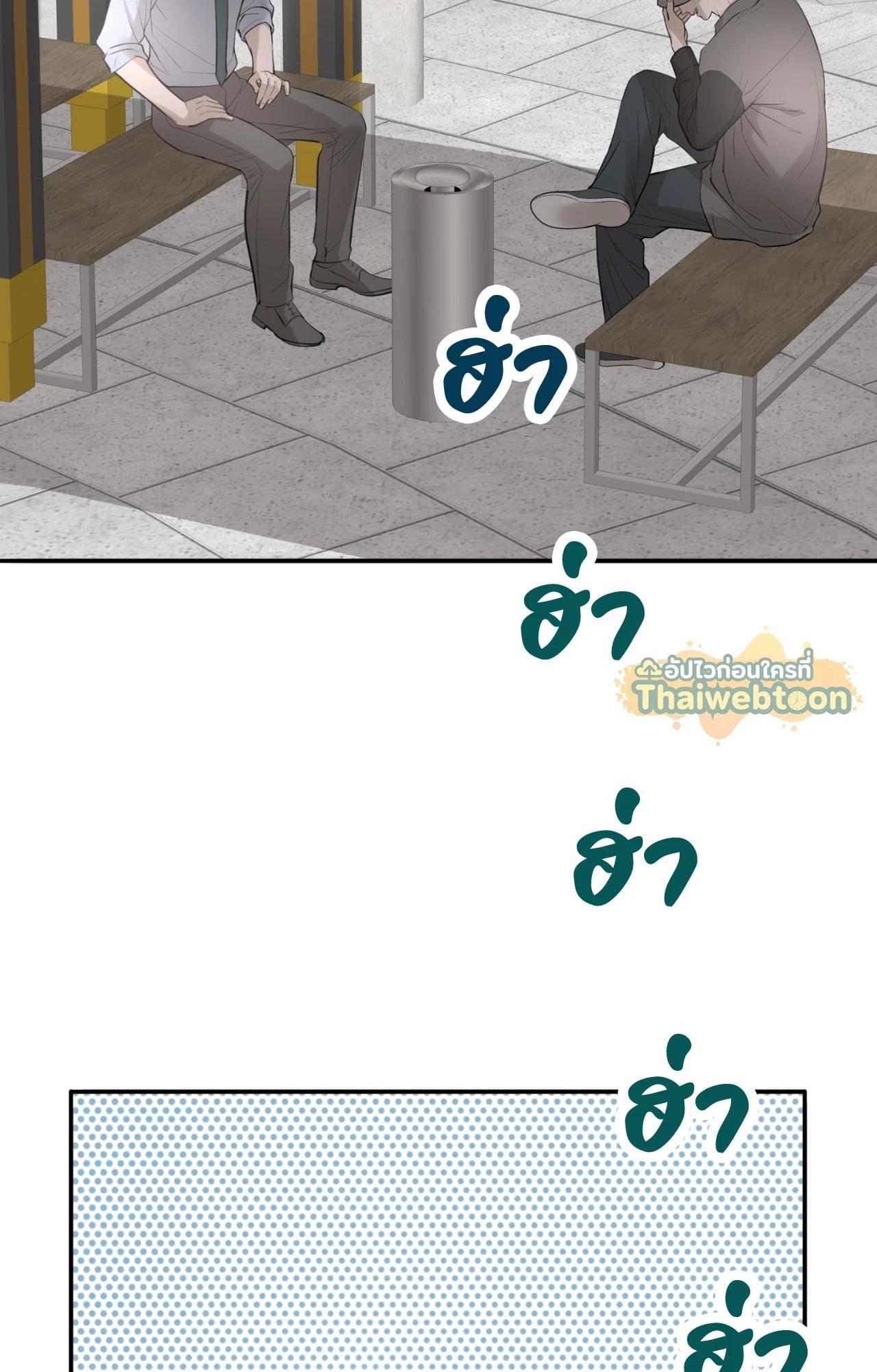 หน้า 71