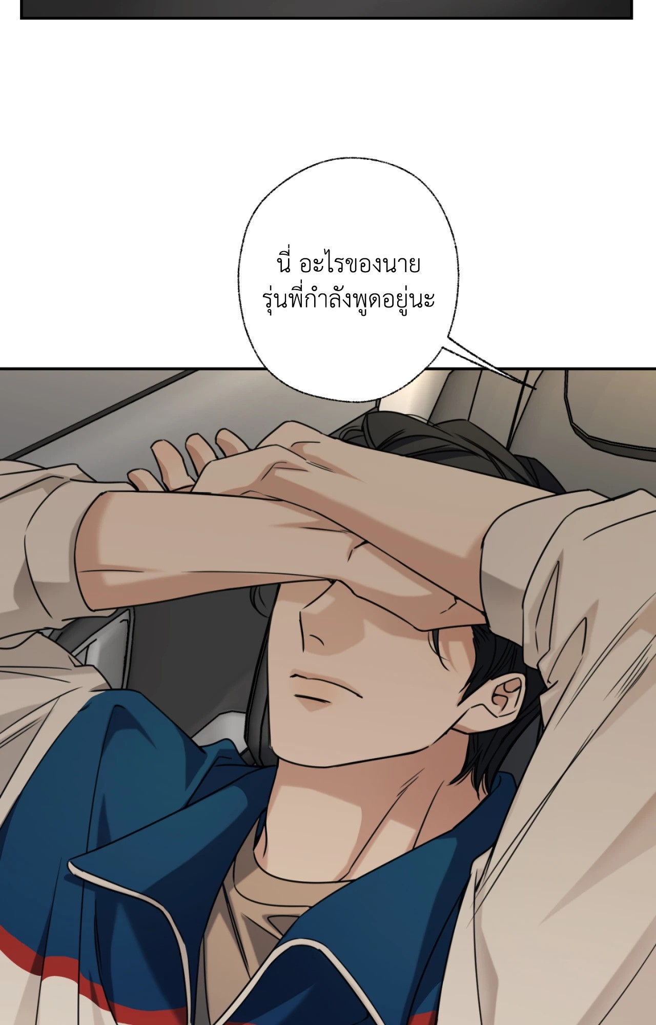 หน้า 45