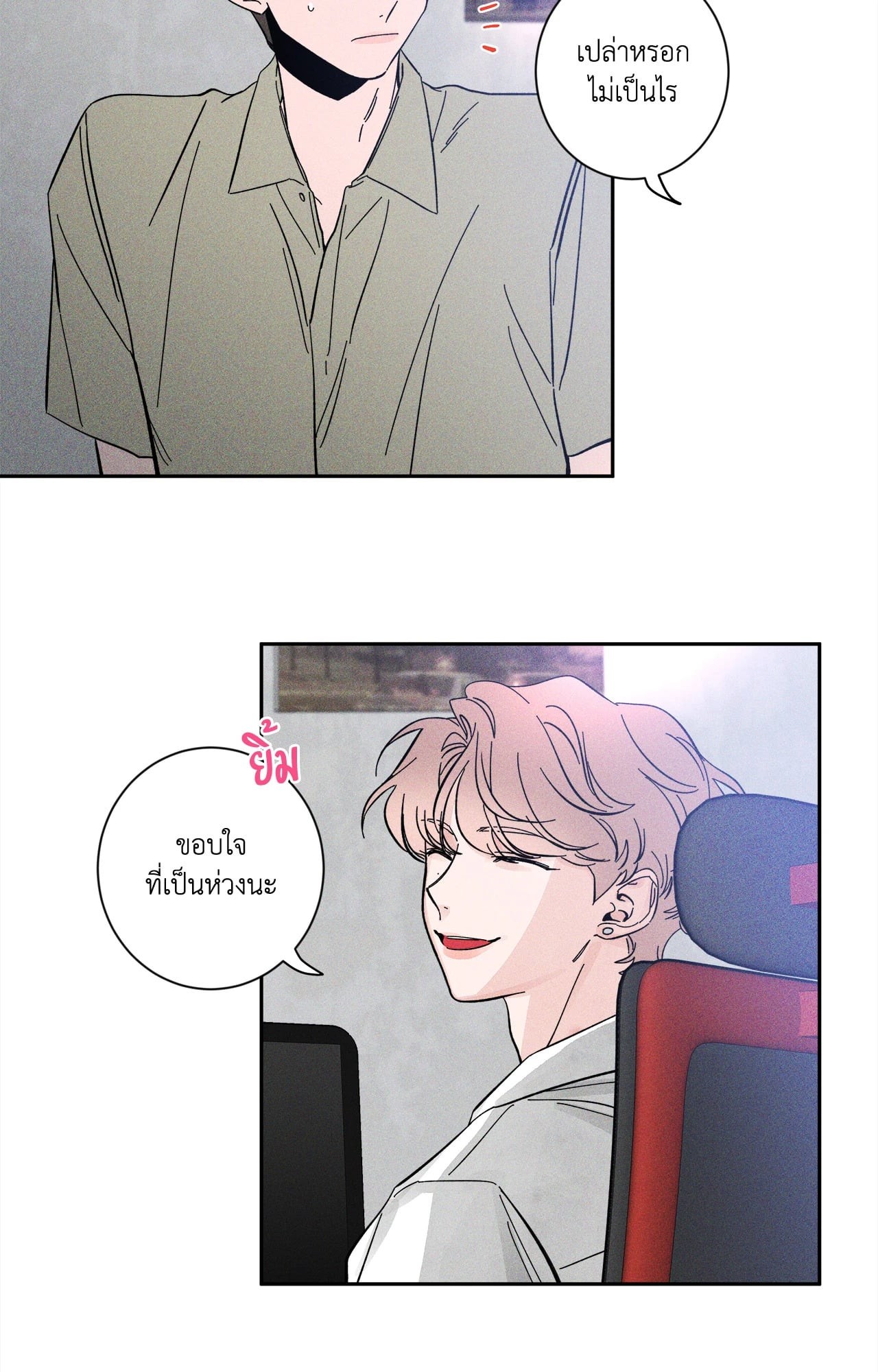 หน้า 30