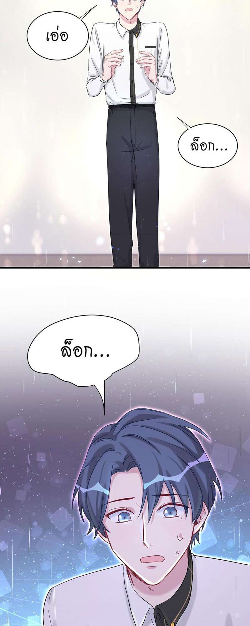 หน้า 40
