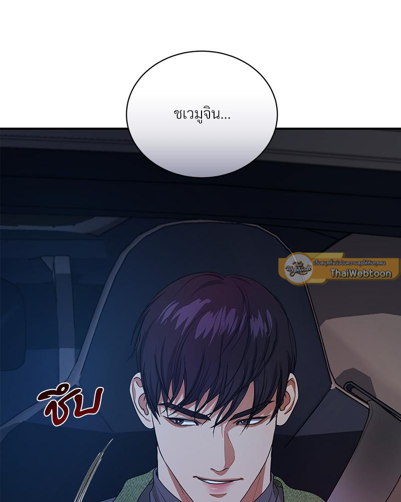 หน้า 121