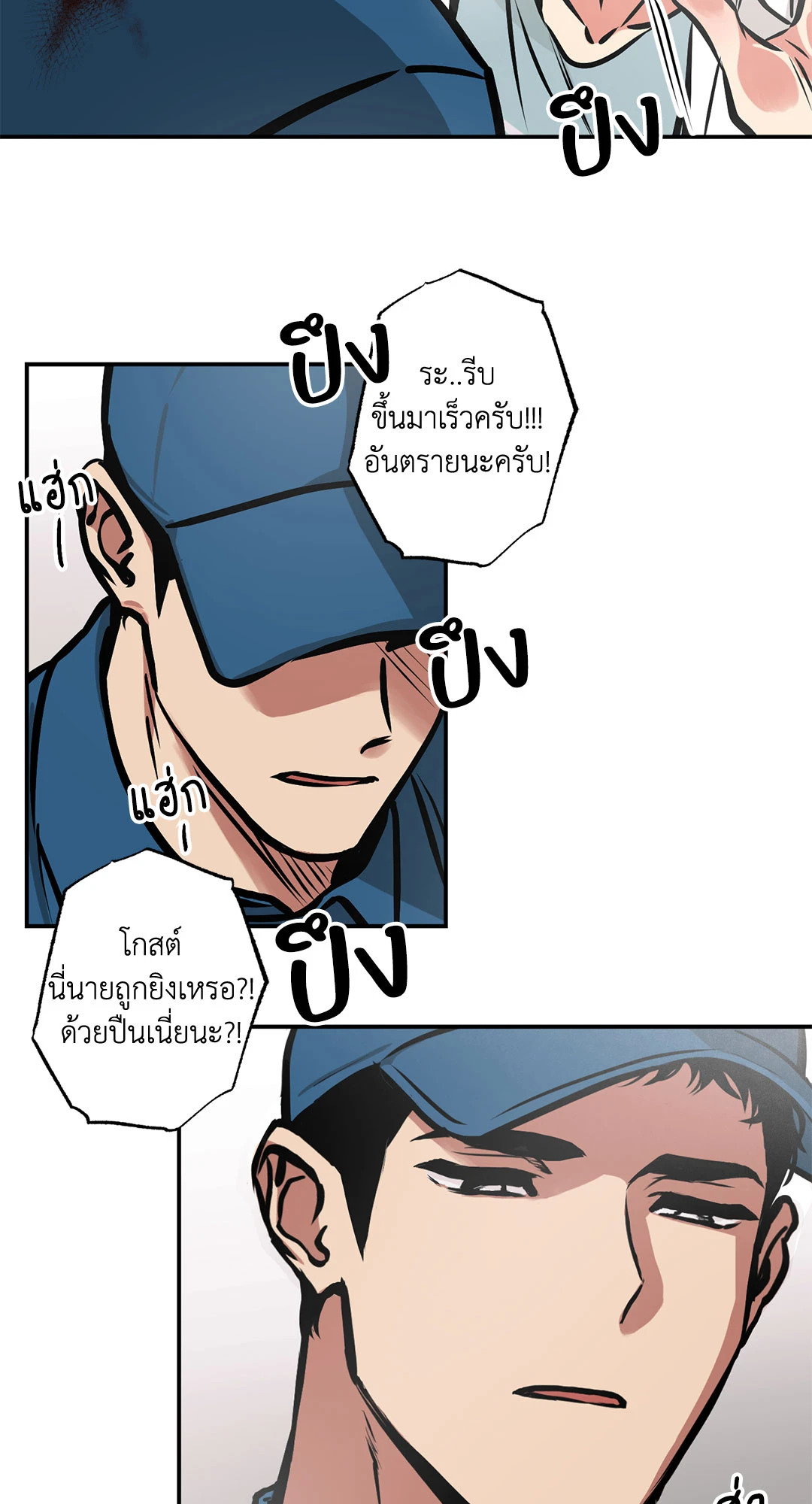หน้า 43