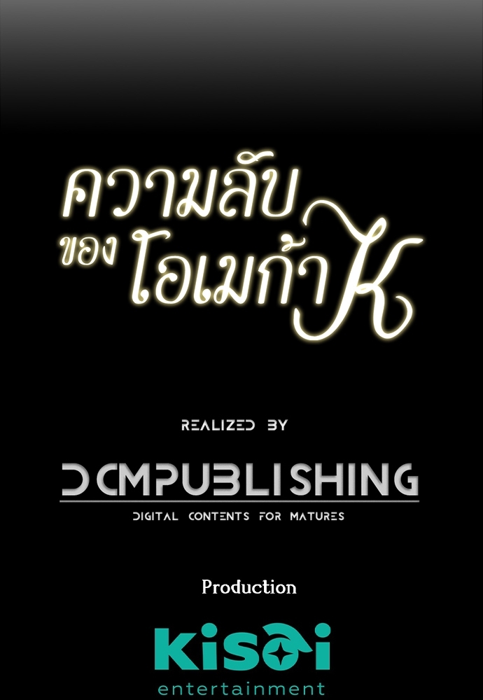 หน้า 80