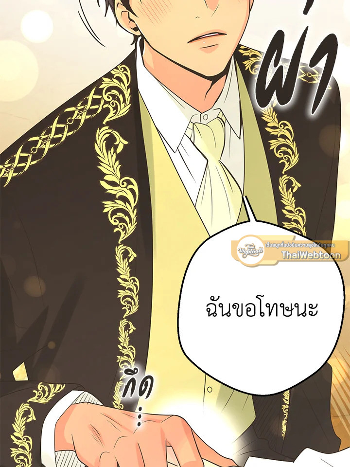 หน้า 103