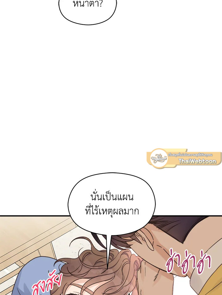 หน้า 77