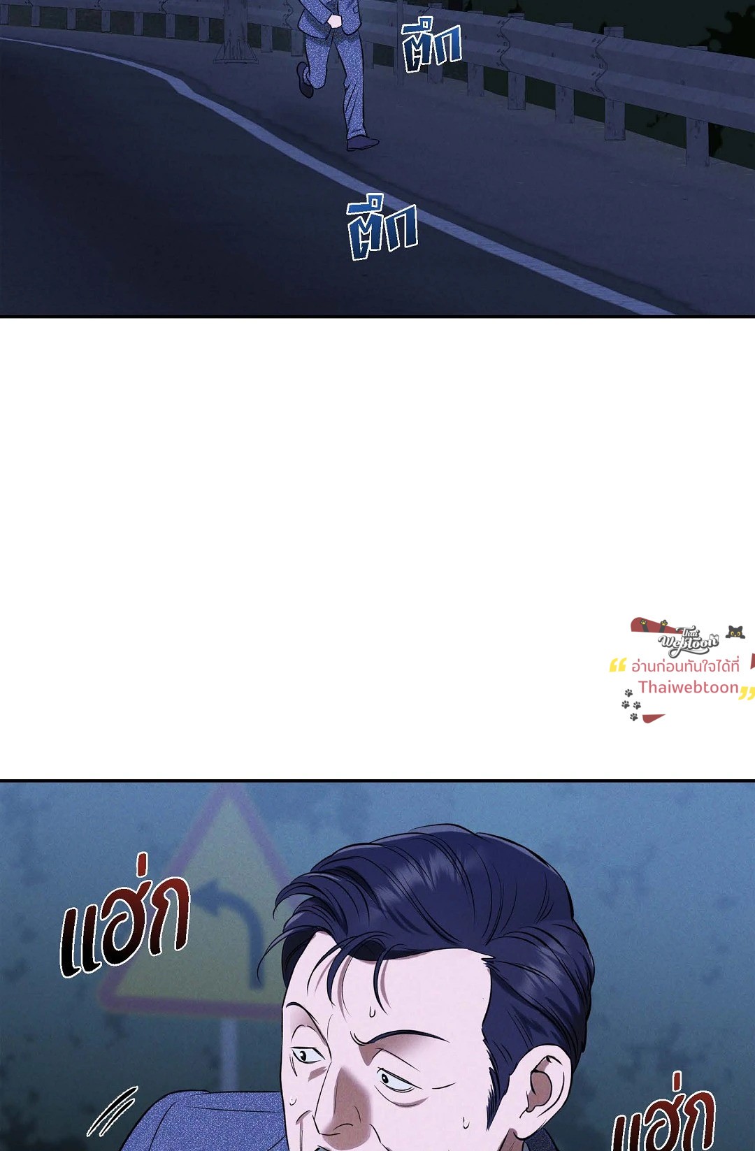 หน้า 53