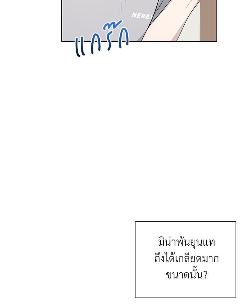 หน้า 68