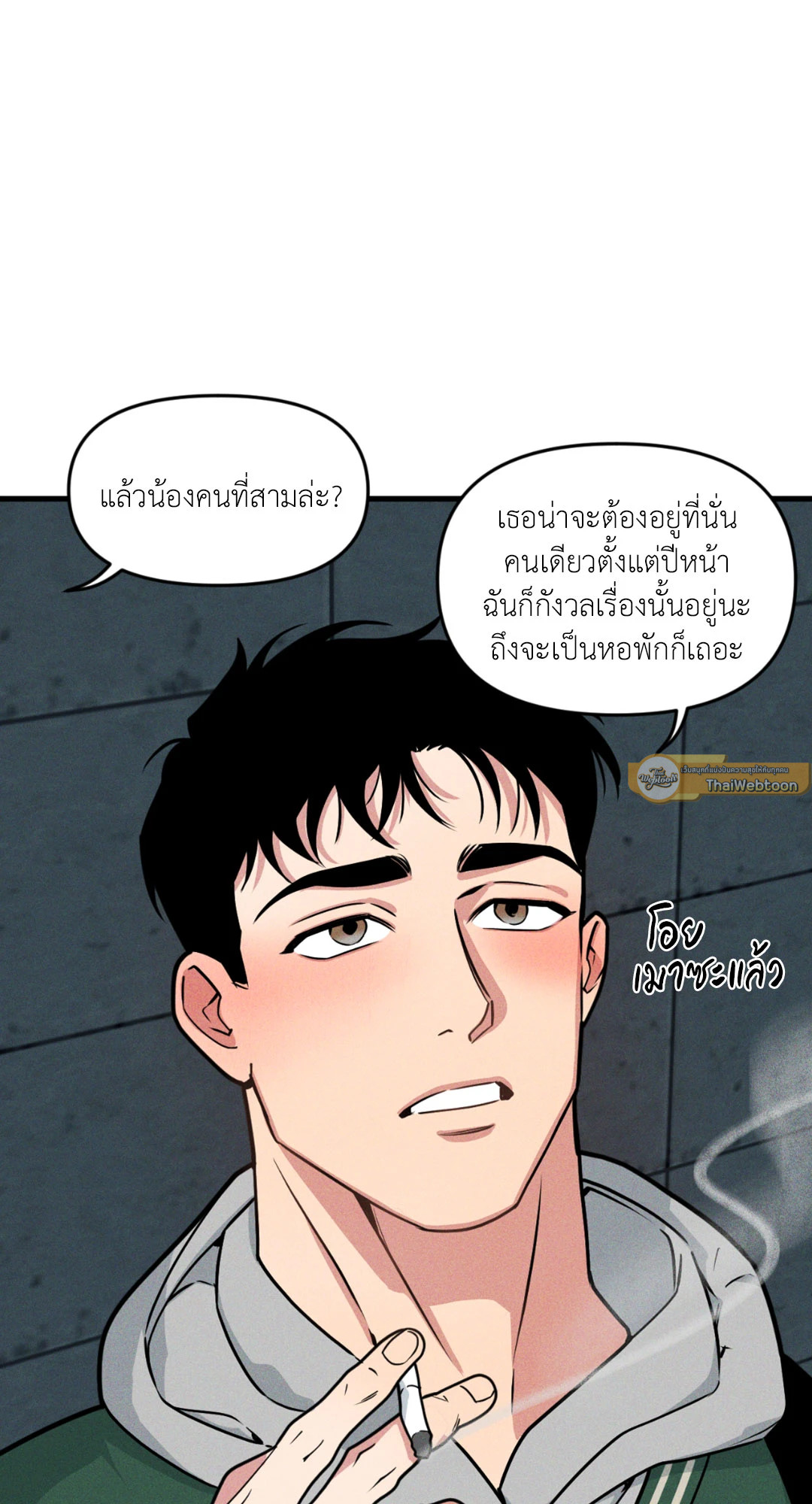 หน้า 25