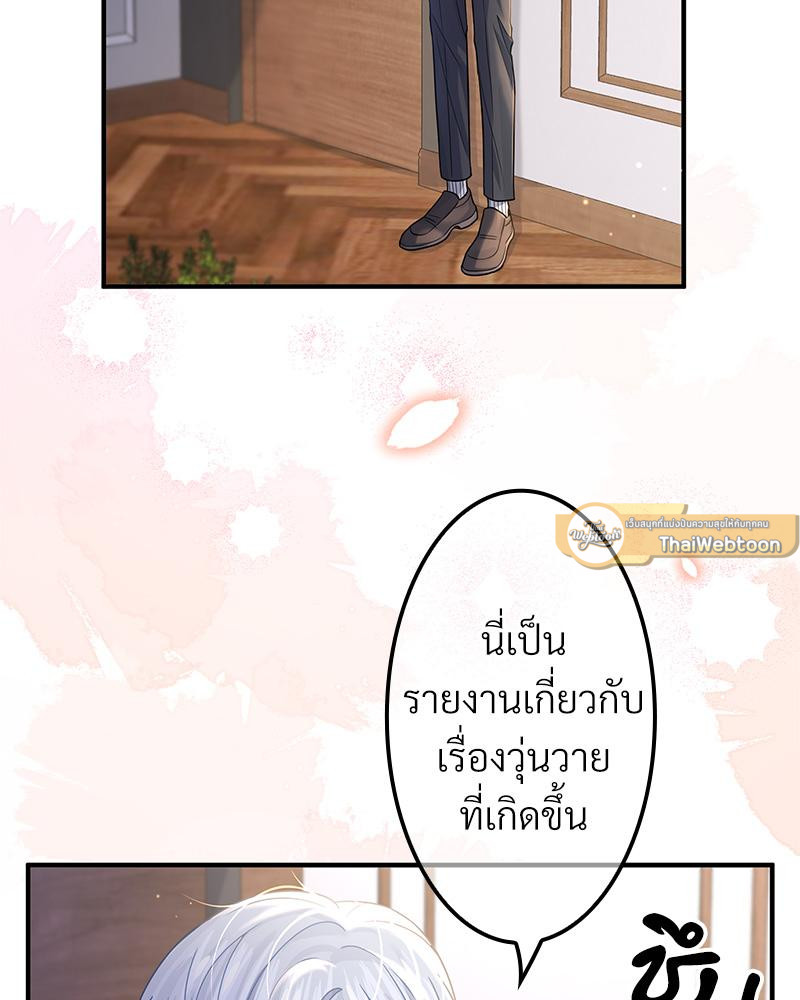 หน้า 82
