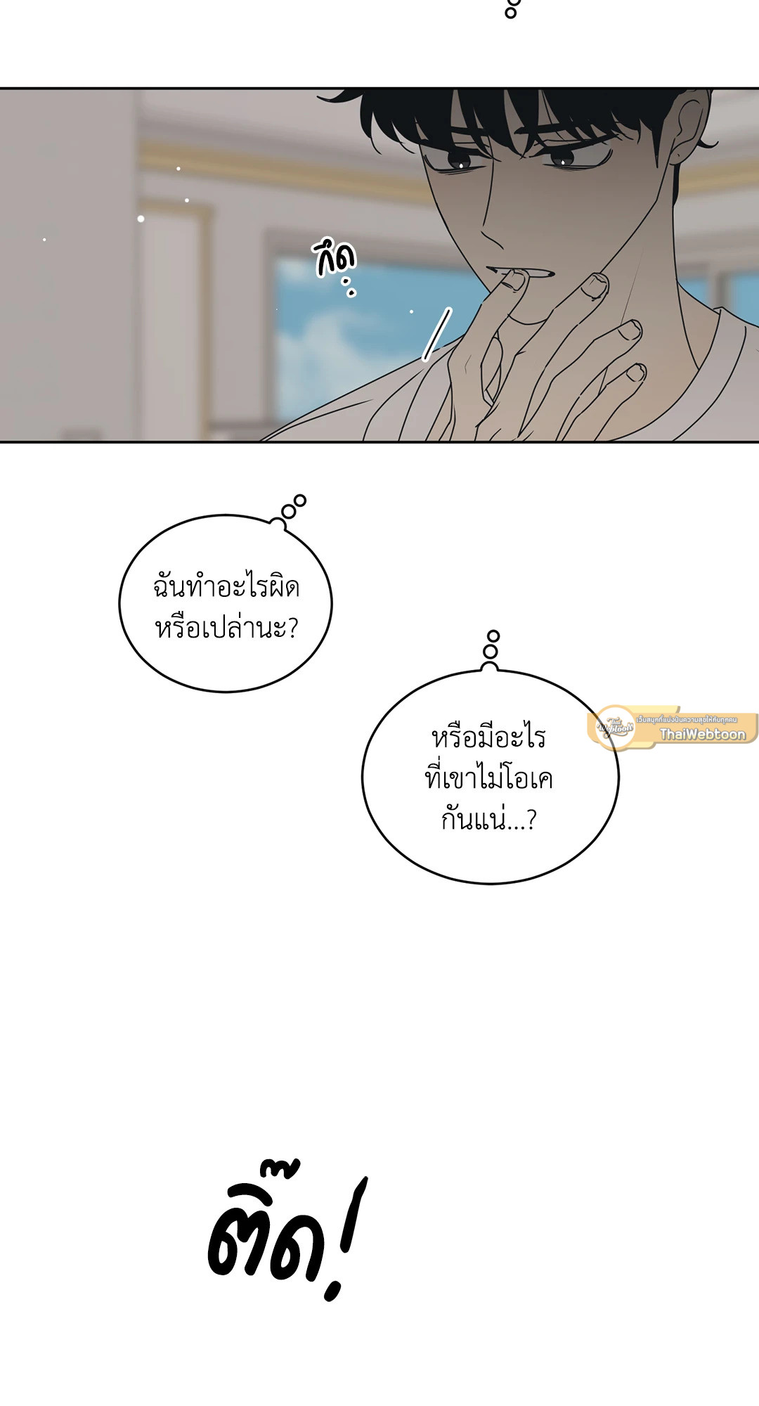 หน้า 58