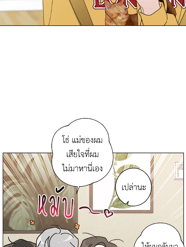 หน้า 84