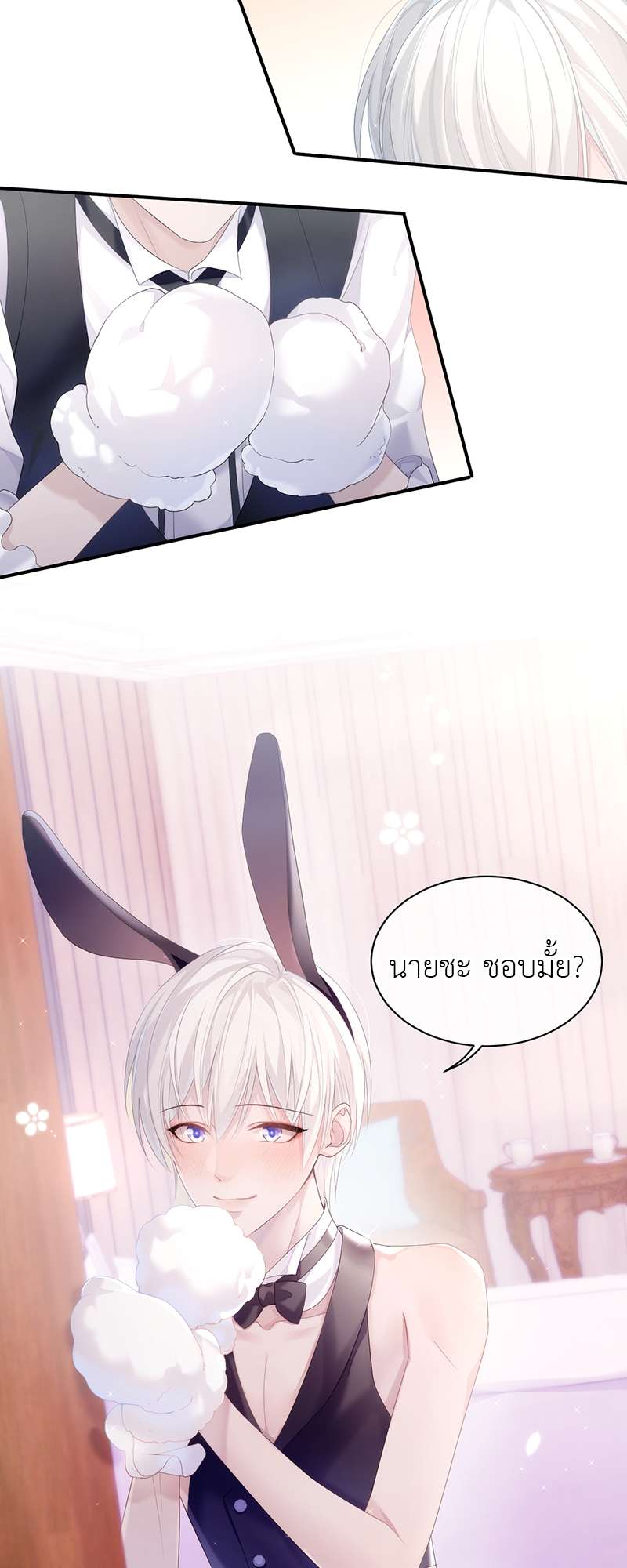 หน้า 21