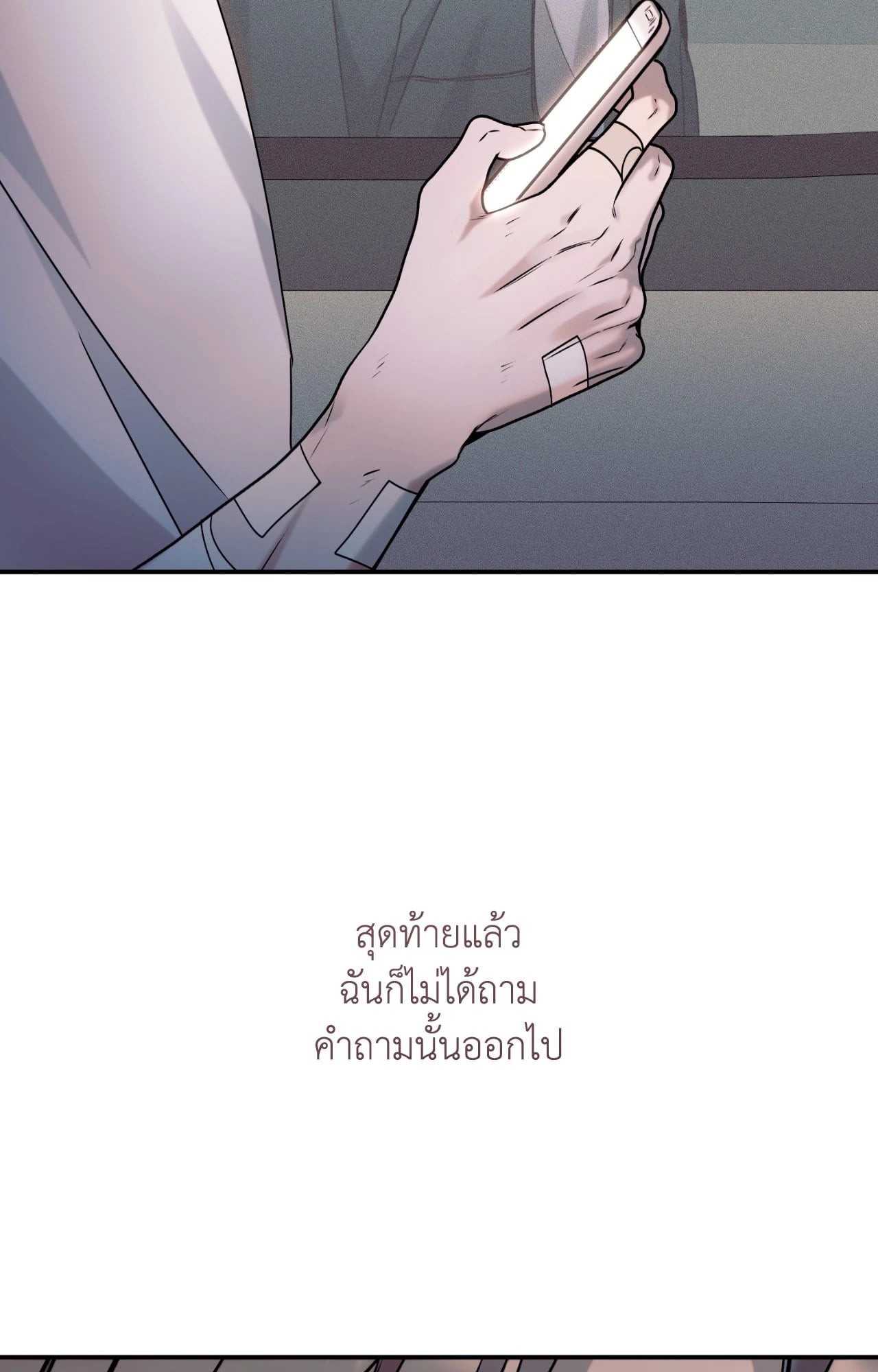 หน้า 152