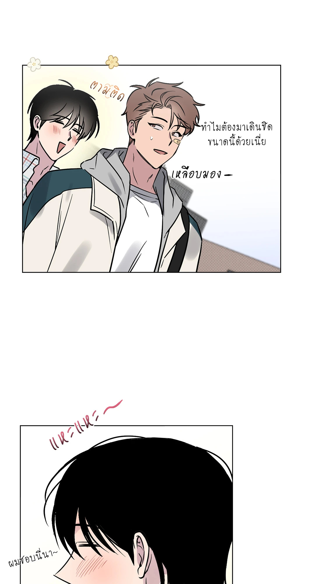 หน้า 42