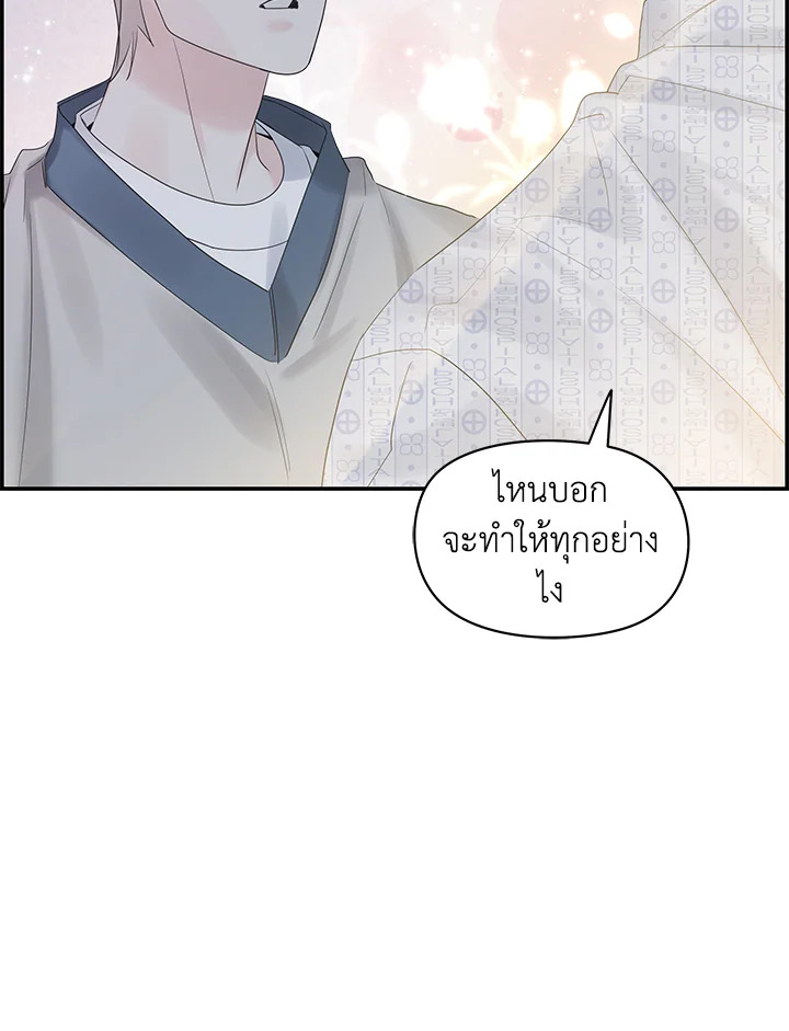 หน้า 115