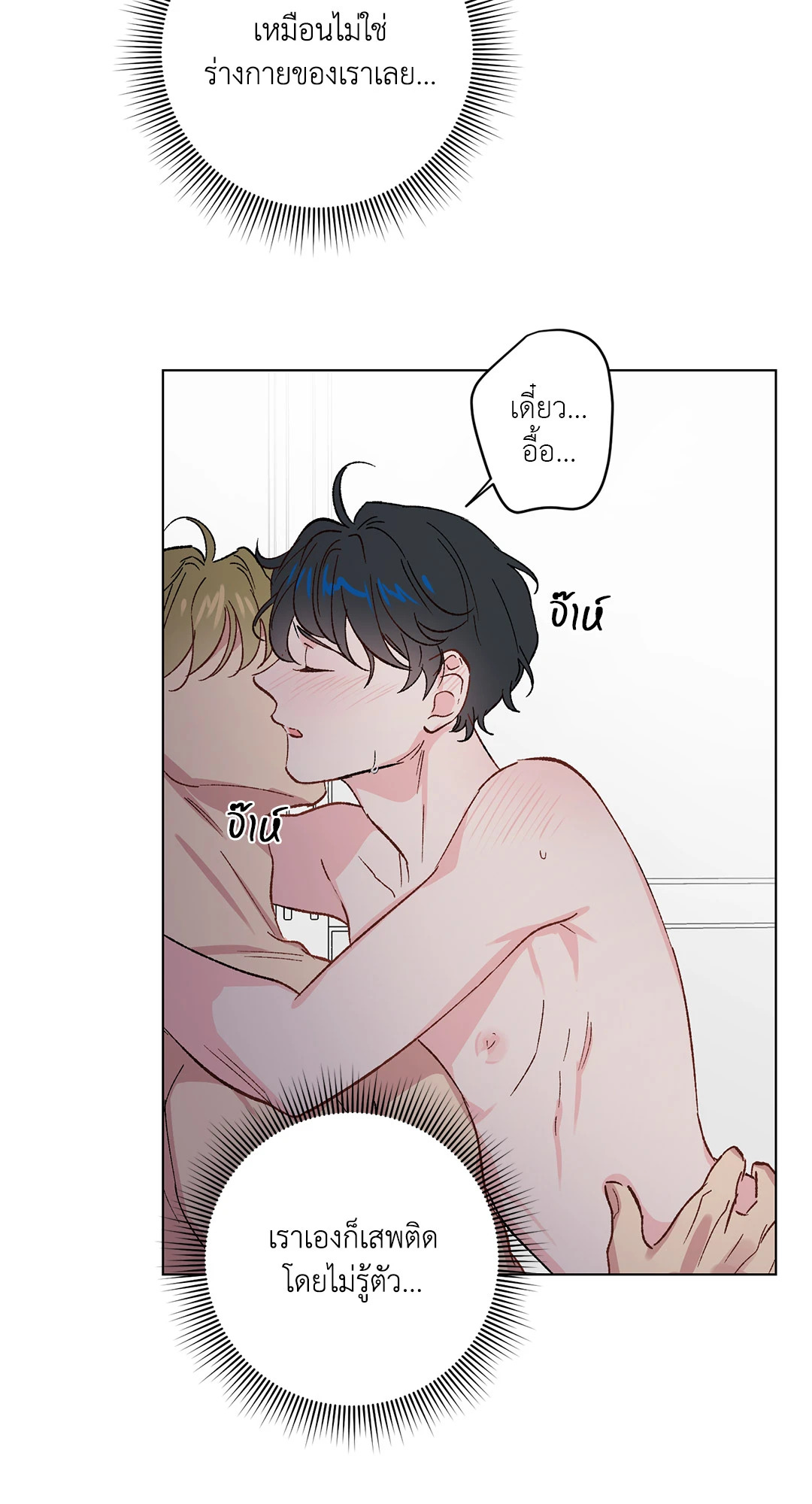 หน้า 28