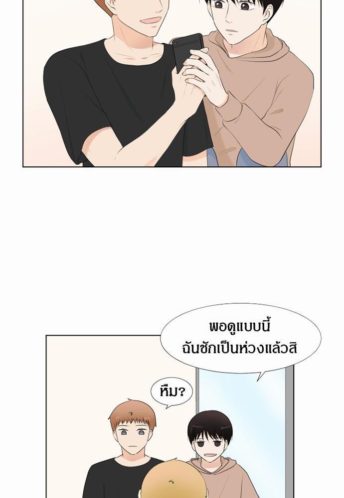 หน้า 45