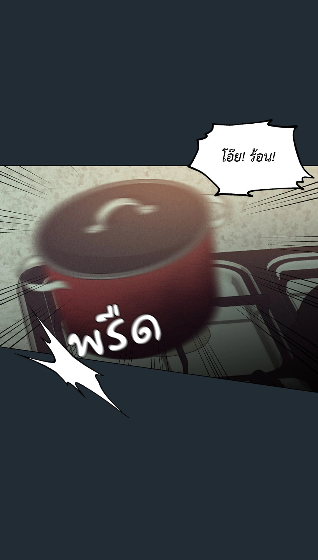 หน้า 87