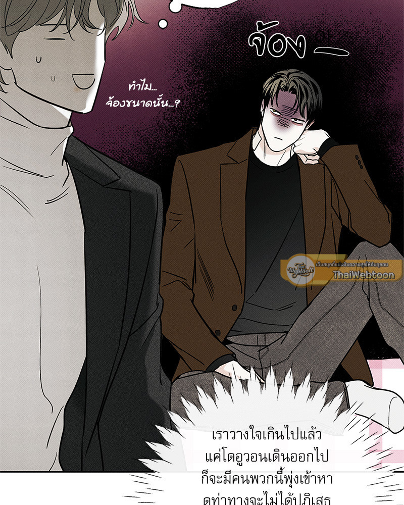 หน้า 97