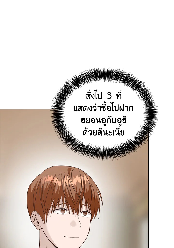 หน้า 80