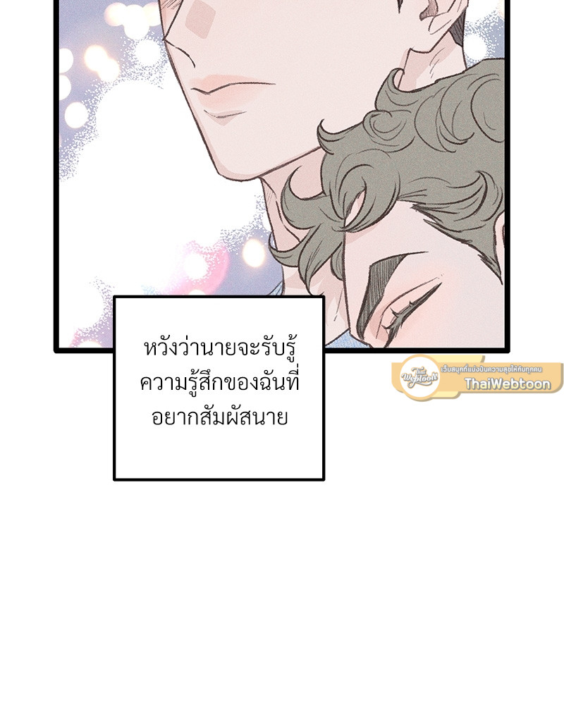หน้า 109
