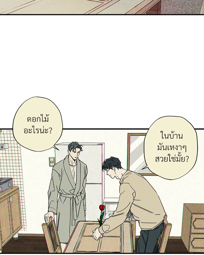 หน้า 75