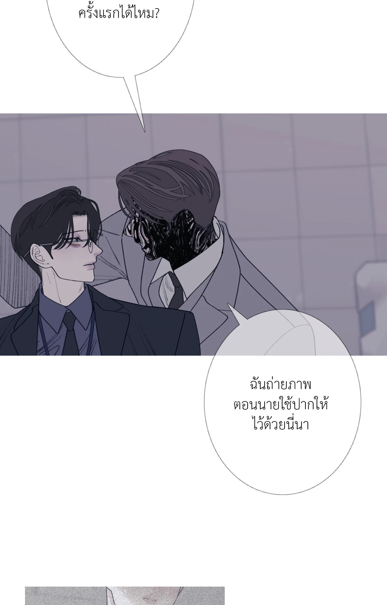 หน้า 60