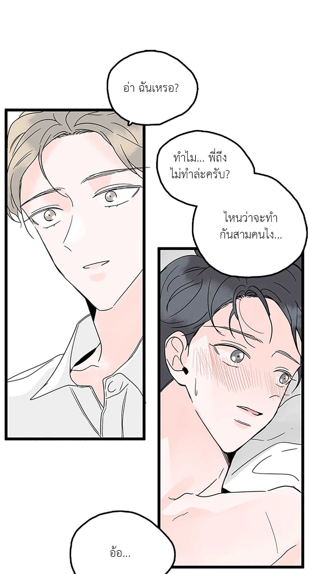 หน้า 51