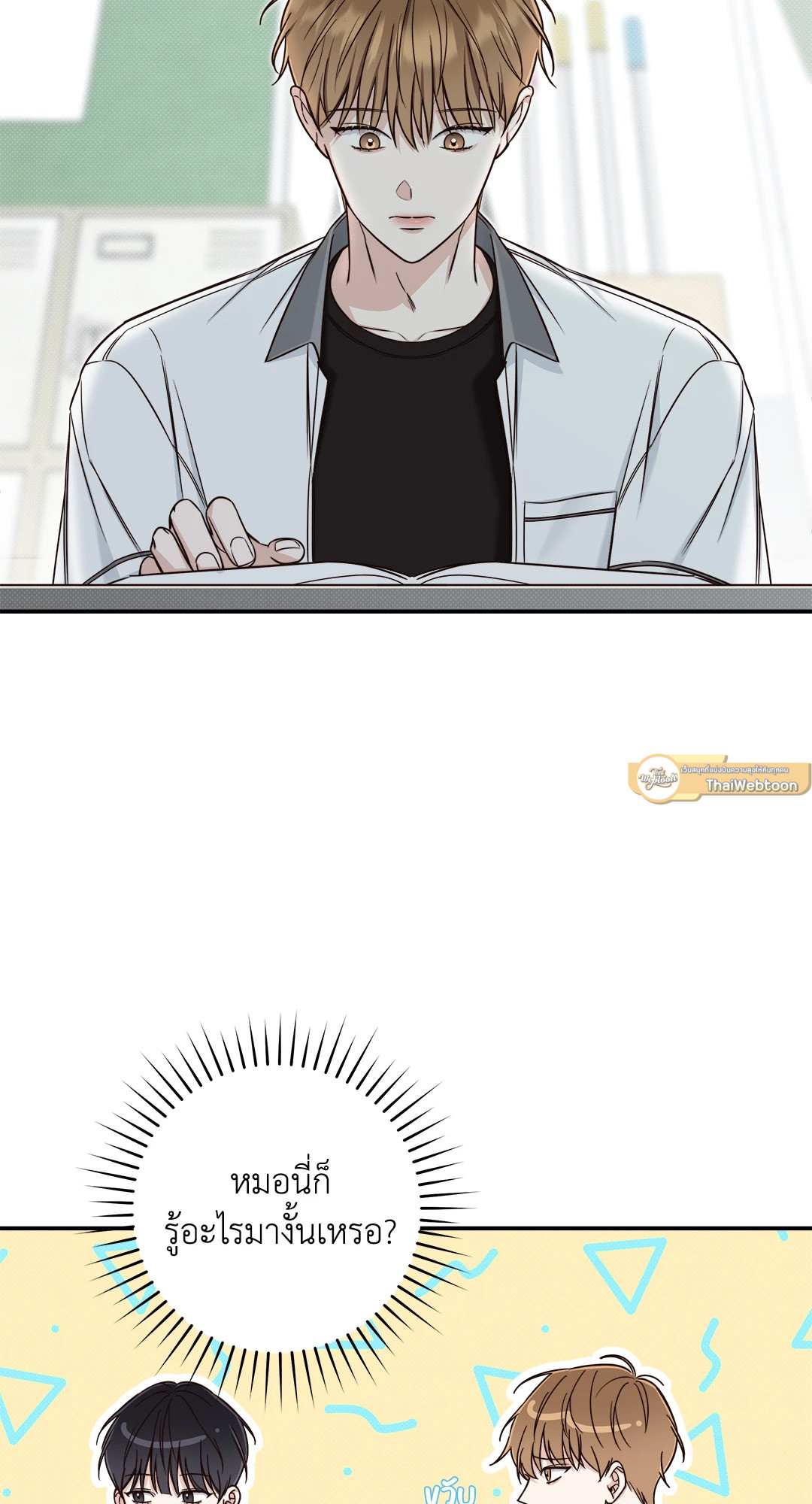 หน้า 26