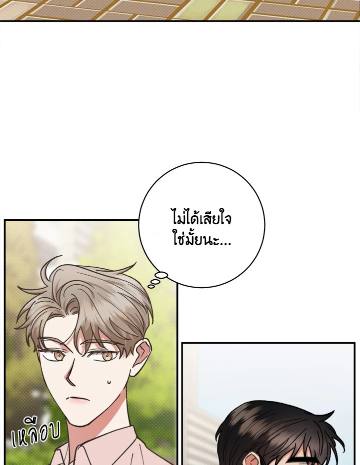 หน้า 78