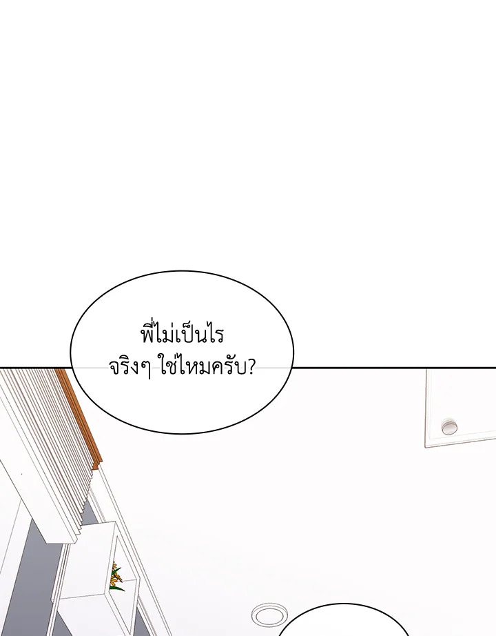 หน้า 80