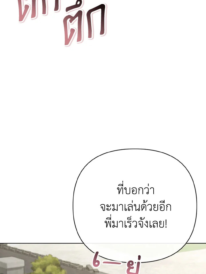 หน้า 143
