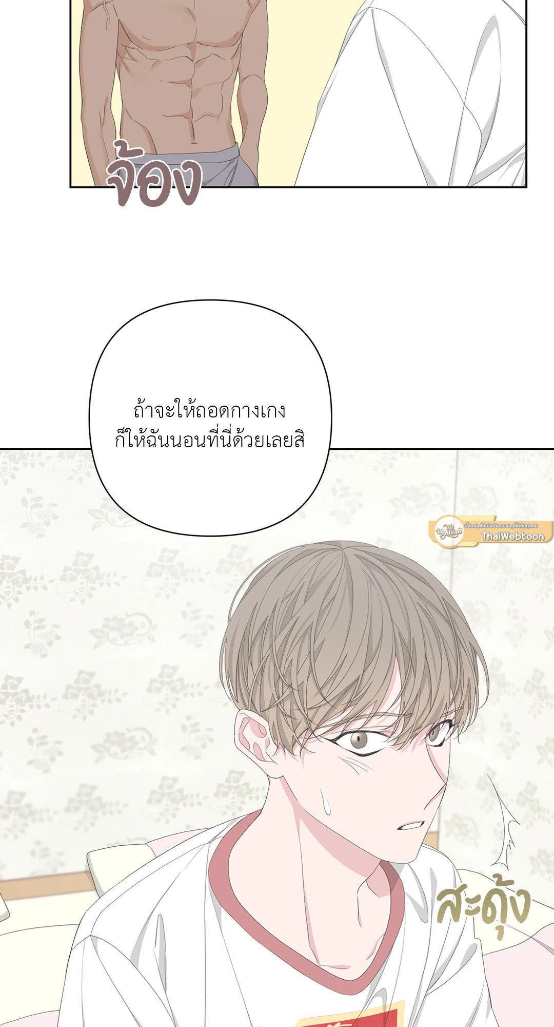 หน้า 35