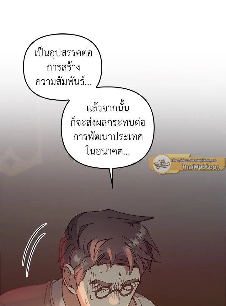หน้า 91