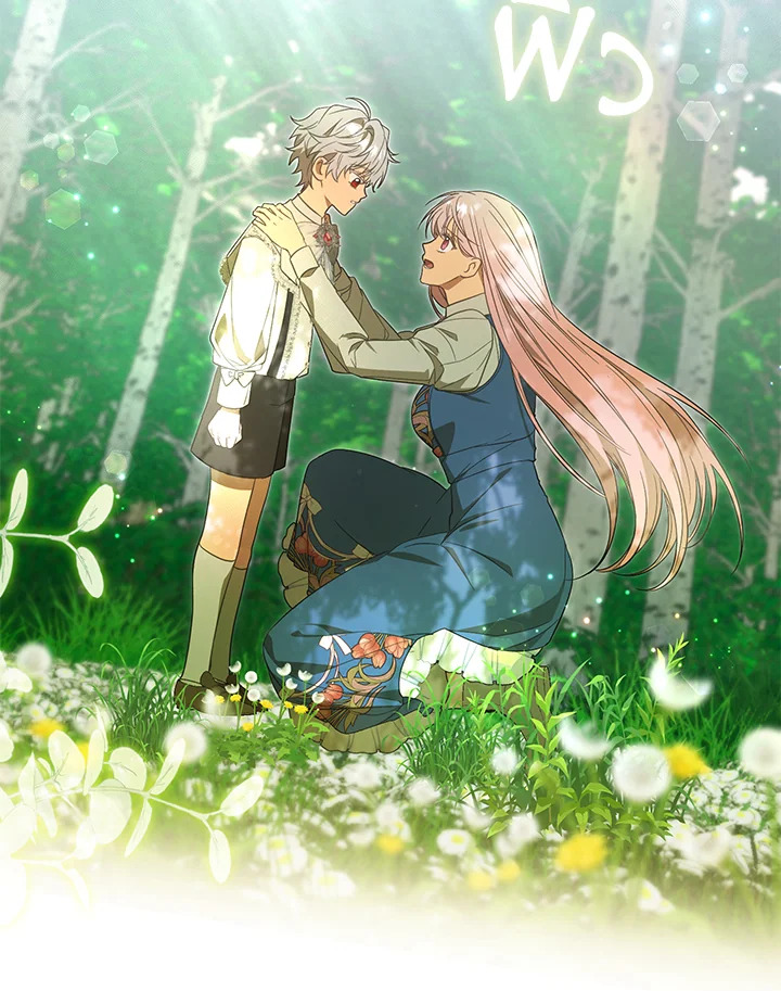 ฉันกลายเป็นพี่สะใภ้ของวายร้ายตัวน้อย | I Became the Young Villain's Sister-in-Law ตอนที่ 2 - รูปที่ 2