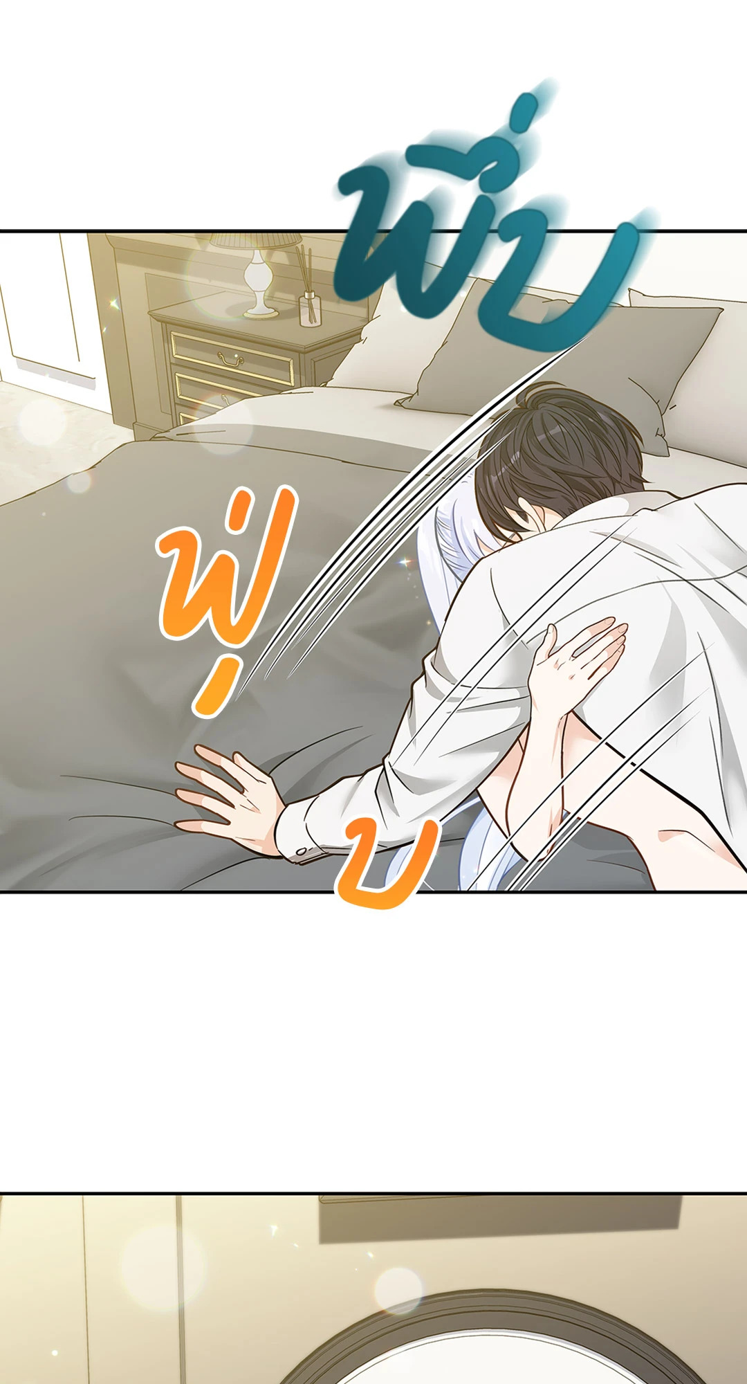 หน้า 36