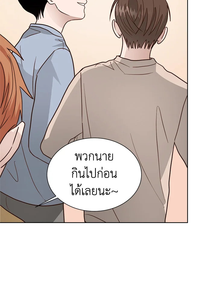 หน้า 141