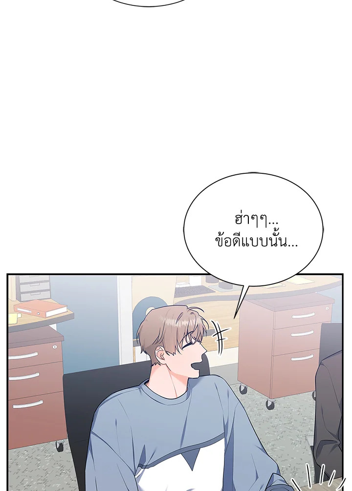หน้า 81