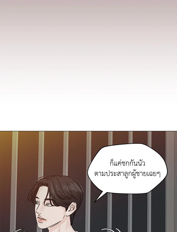 หน้า 76