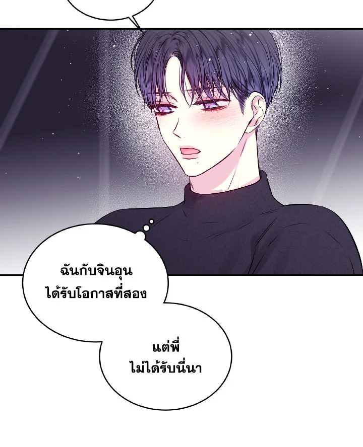 หน้า 70