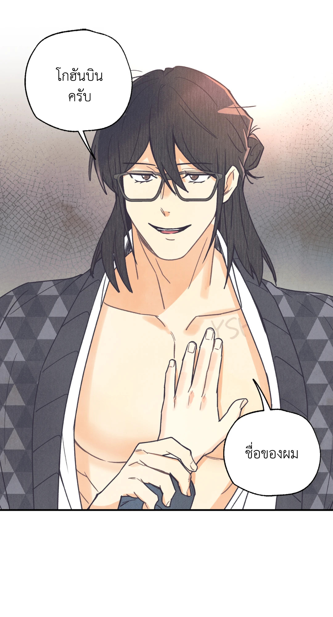 หน้า 65