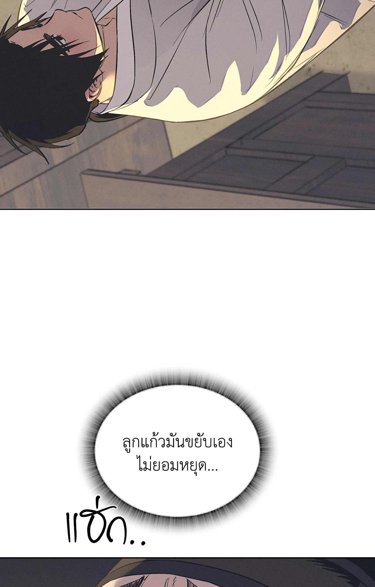 หน้า 73