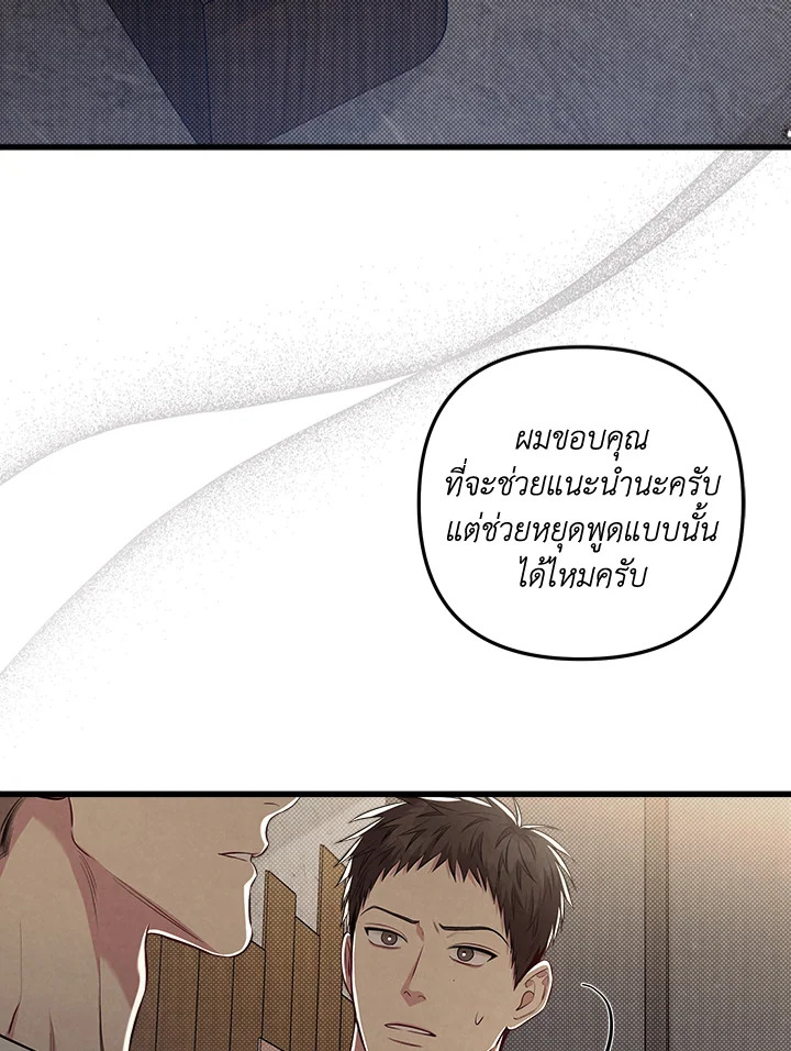 หน้า 52