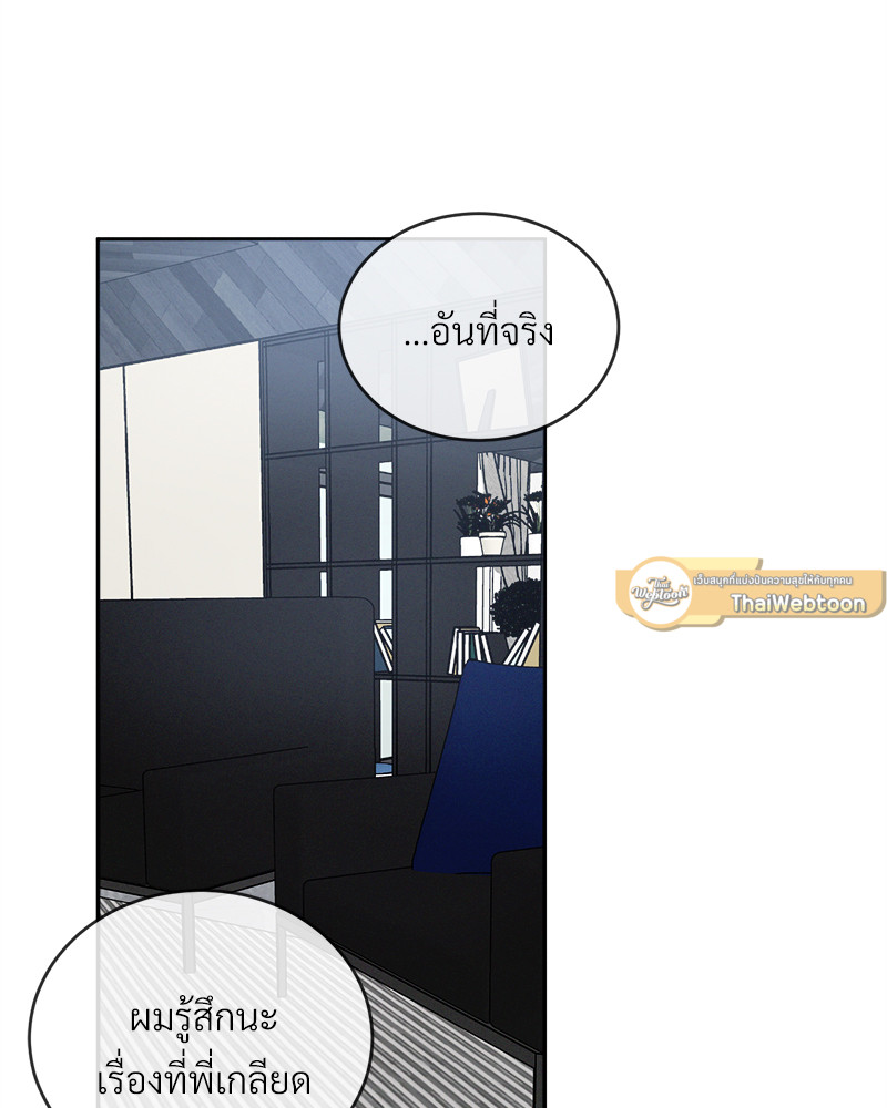 หน้า 74