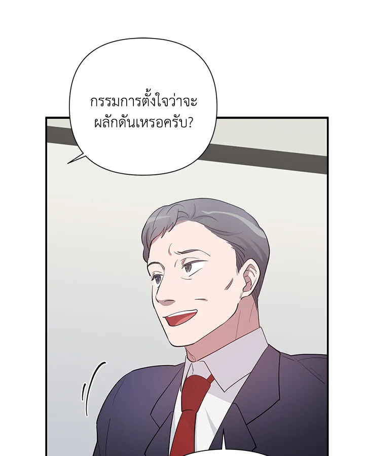 หน้า 79