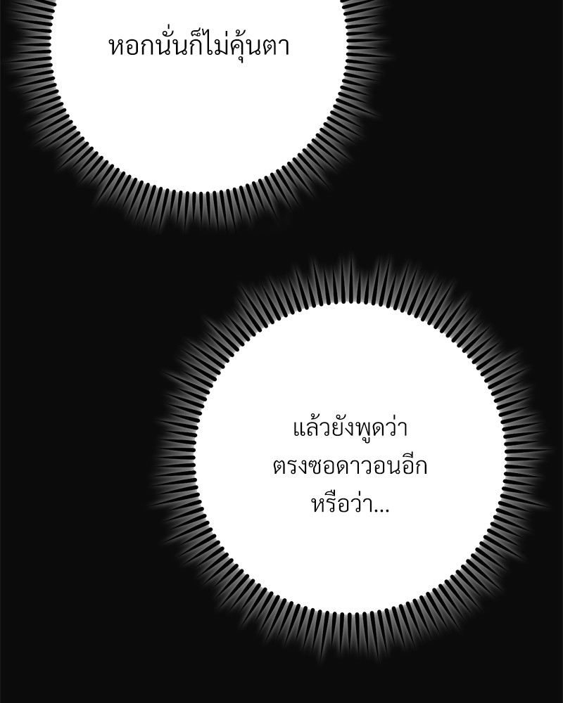หน้า 94