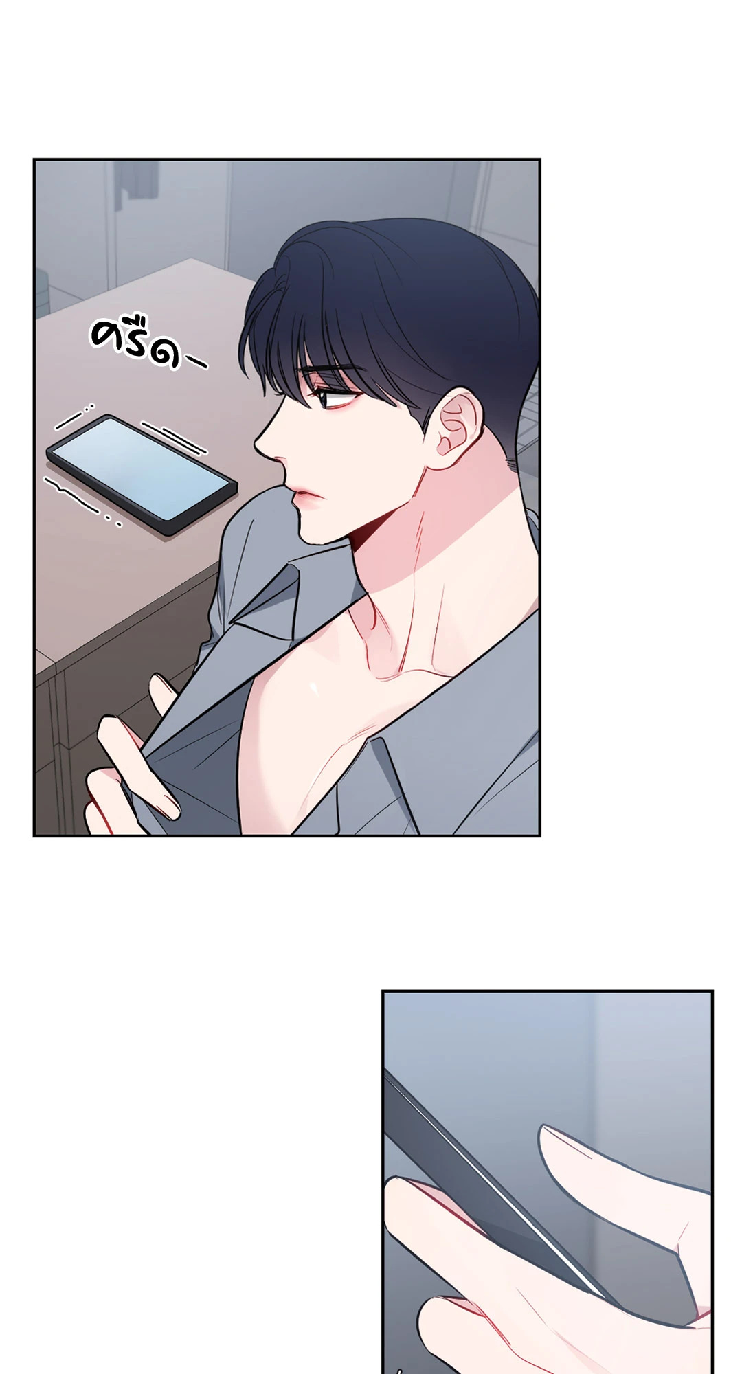 เส้นทางดวงดาว The Path of Star ตอนที่ 7 - รูปที่ 2