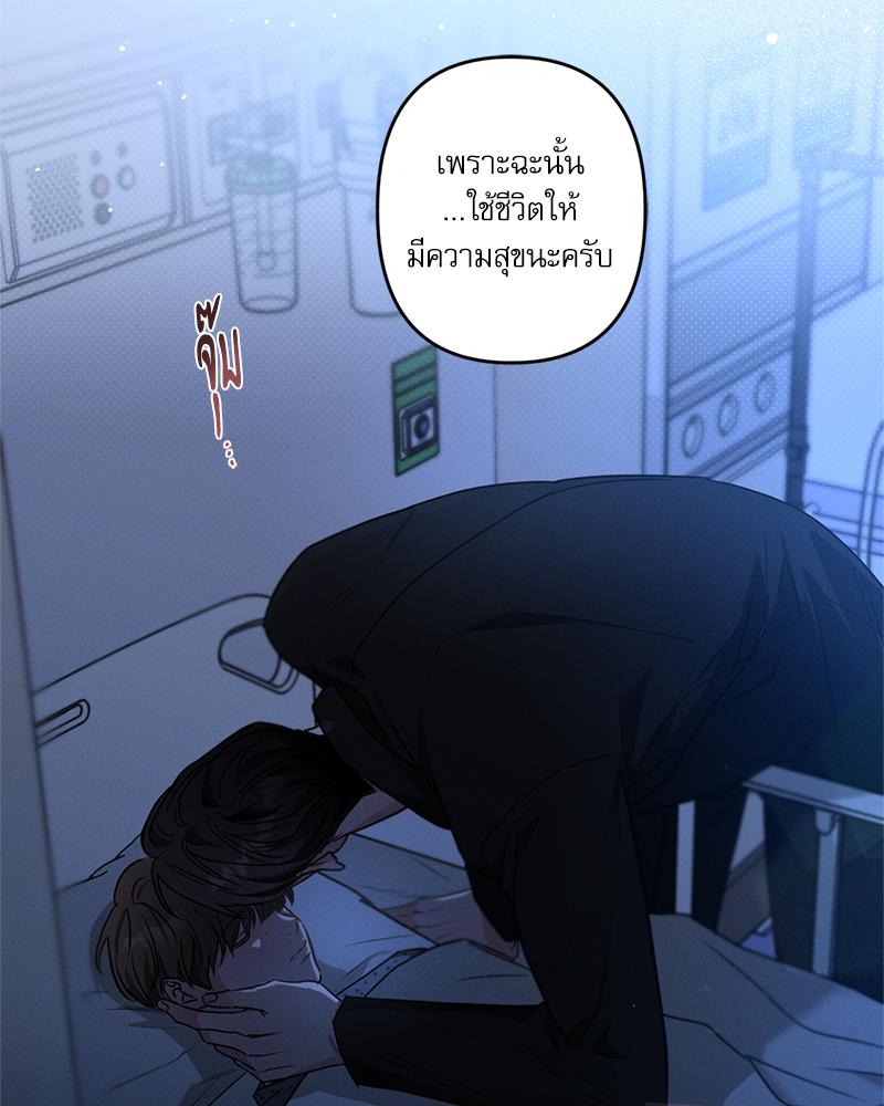 หน้า 195